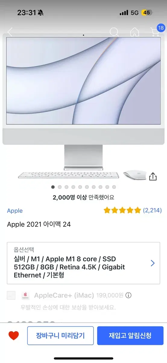 iMac 24-inch M1 512GB